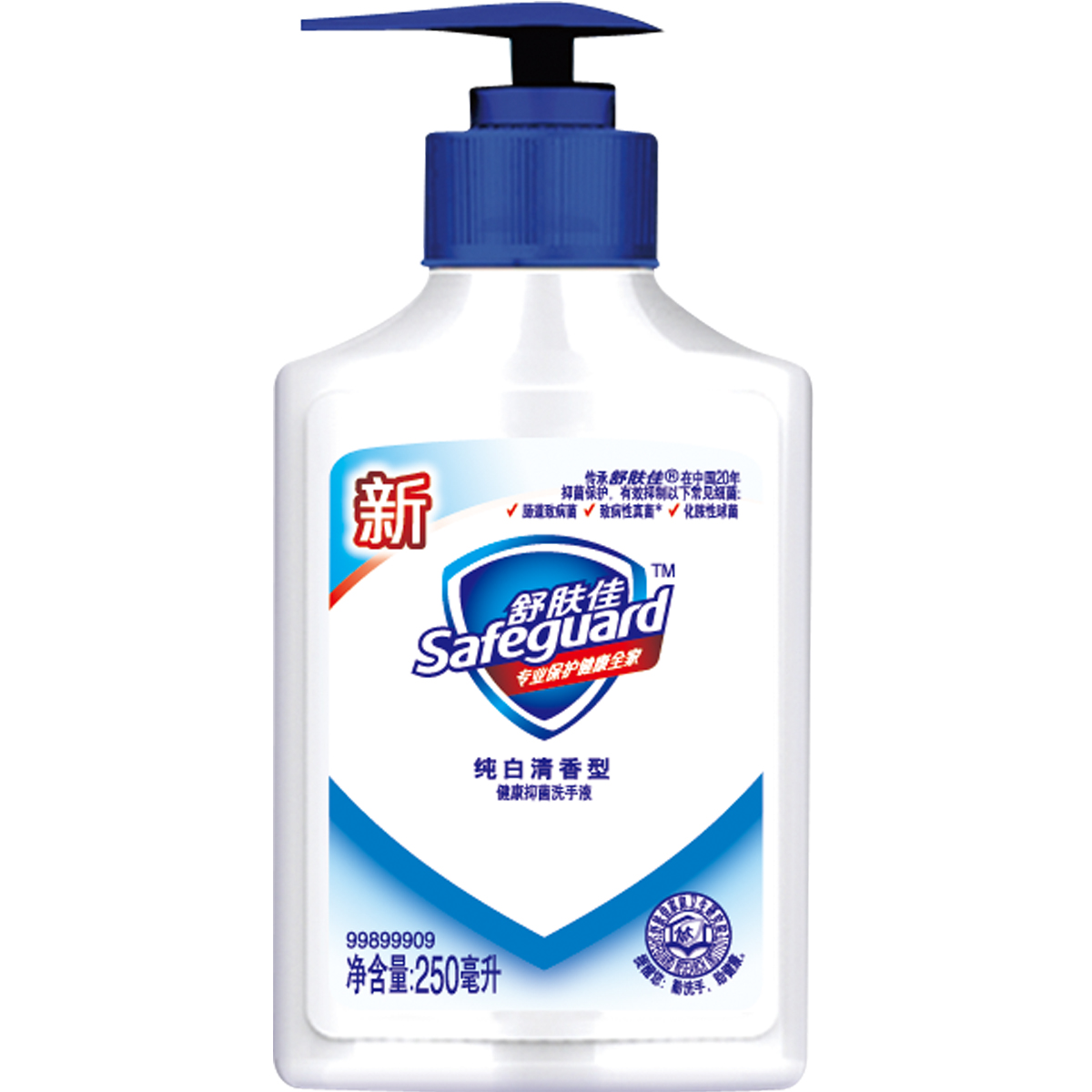 舒肤佳洗手液 健康抑菌(纯白清香型)250ml