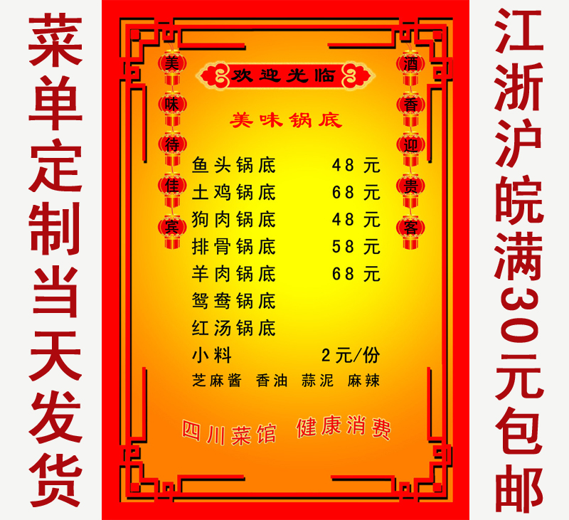 Color menu Make a printed digital printing digital printing printing copy