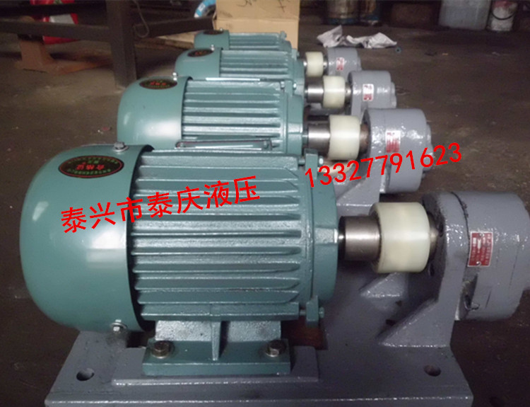Gear oil pump motor set WBZ-16-20-25-32JZ horizontal belt corner square scale 1 1KW1 5 combination
