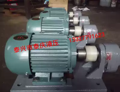 Combination pump set WBZ-B100JZ B80JZCB-B125JZ 4KW-4P horizontal gear oil pump motor set