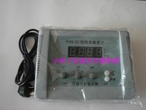 Lei magnetic PHS-3C digital display acidity meter precision acidity meter with composite electrode precision instrument