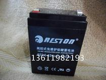 Reston valve maintenance-free lead-acid battery RS2 6-12 71*48 * 99mm 12 v2 6AH