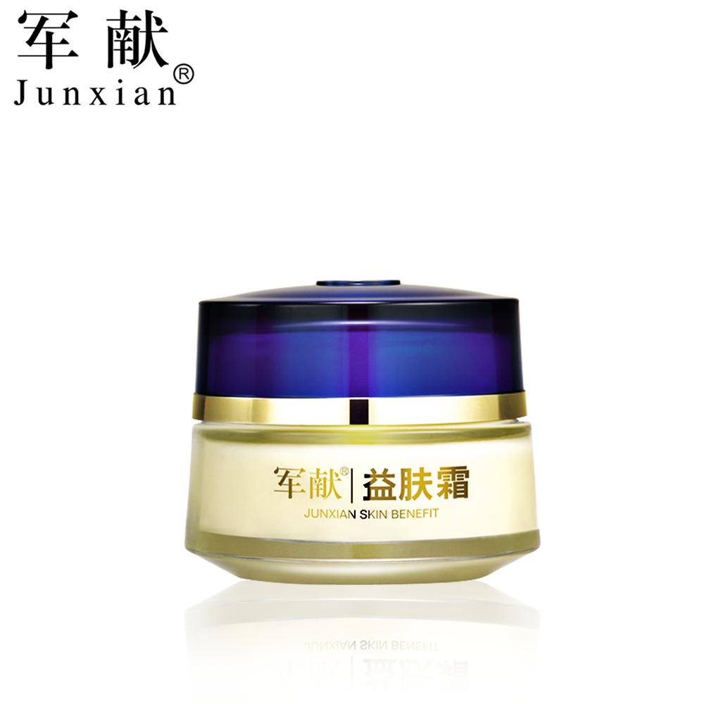 军献粉刺优效益肤霜25g去痘痘粉刺修护 青春痘淡印产品