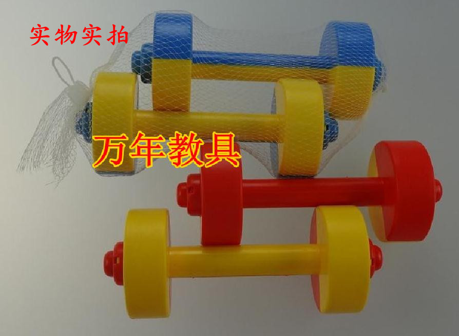 Bicolor Dumbbells Children Gymnastics Dumbbells Early Childhood Fitness Dumbbells Can Aggravate Fitness Dumbbells