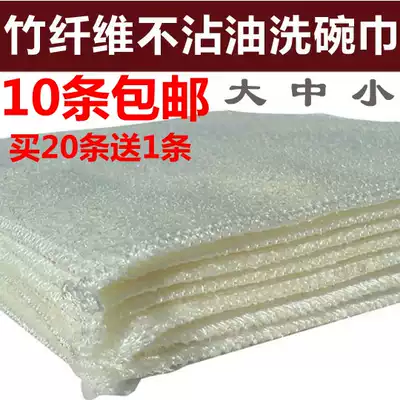 Korean bamboo fiber dishwashing cloth non-stick oil dishwashing cloth Bamboo fiber dishwashing towel rag double thickened large
