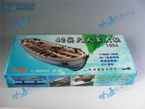 42-foot armed boat 1834 Yuanqing produced