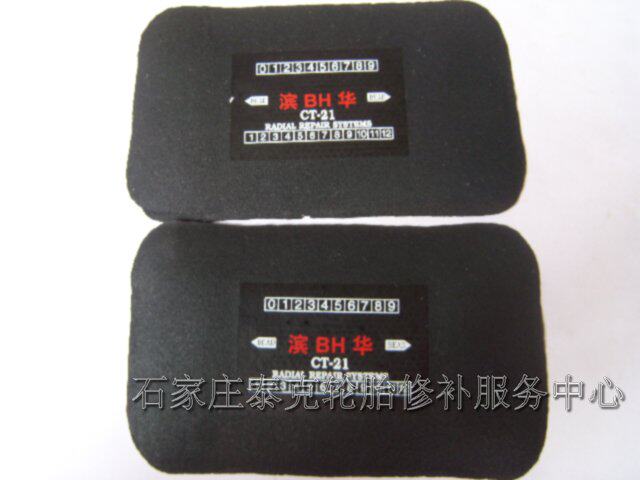 Meridian Tire Repair Reinforced Cushion CT 21 Hot Vulcanic Patch Tire Patch Hot Tonic Vulcanising Patch
