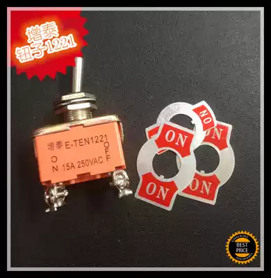 (Spot)Zengtai button switch E-TEN1221 four-legged second gear 250V 15A