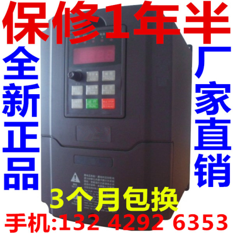 Inverter 3 7kw 380v three-phase variable frequency governor 4KW factory direct warranty 18 months