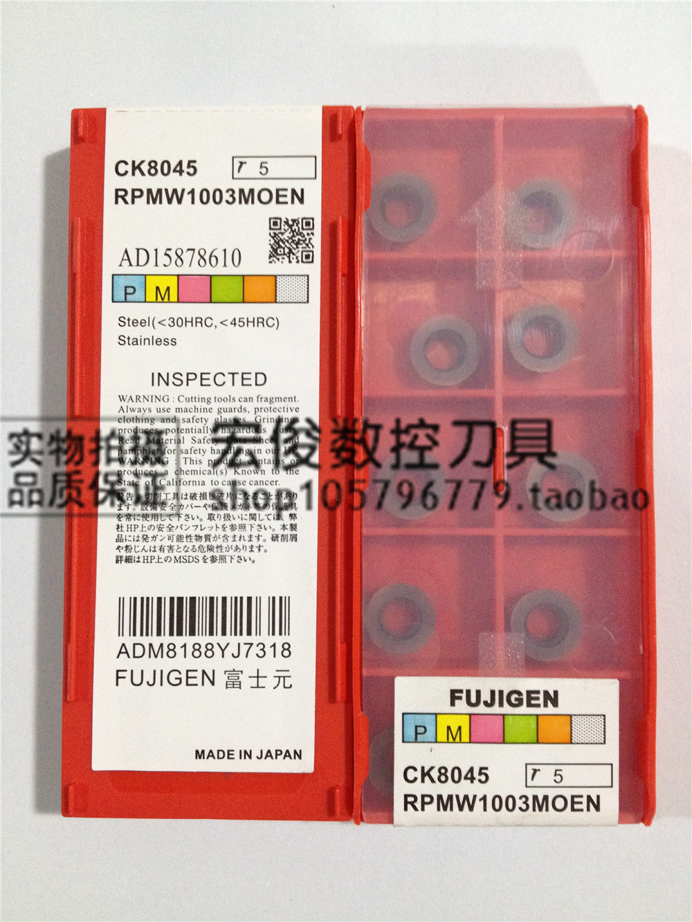 Numerical Control Cutter Positive import Fuji Yuan R5 Blade RPMW1003MP Numerical control blade is commonly known as R5 blade