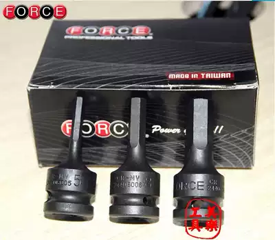 Imported FORCE 1 2 pneumatic hexagon socket pneumatic wrench batch head pneumatic wrench hexagon pneumatic inch sleeve