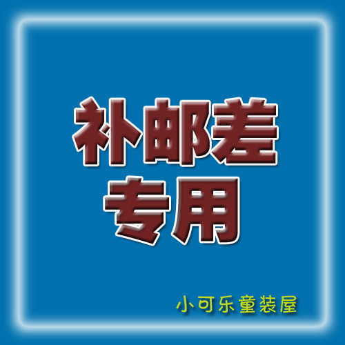 Freight charge and postage pay special link how much of the film