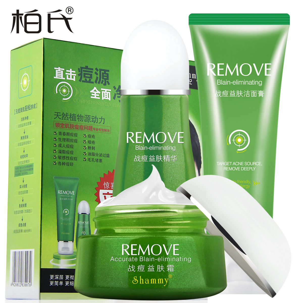 柏氏雪妃组合 洁面精华面霜3件套装化妆品