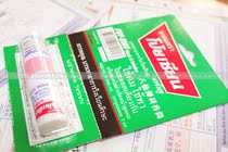 Thai POY-SIAN refreshing stick－Stay up late dizziness Stuffy nose Thai Nasal Tong plus medicated oil