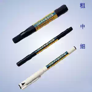 Printing consumables daily research PS version add pen (middle) fake one penalty ten