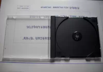 CD box packaging box VCD box square transparent black bottom box can be inserted cover back design