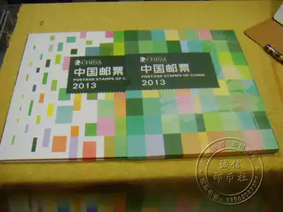 (Spot sale)2013 Stamp Yearbook, Pre-order Book, Empty book, including small book, free version location
