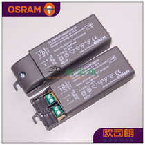 (Low price) OSRAM OSRAM 105W halogen lamp electronic transformer new dimmable