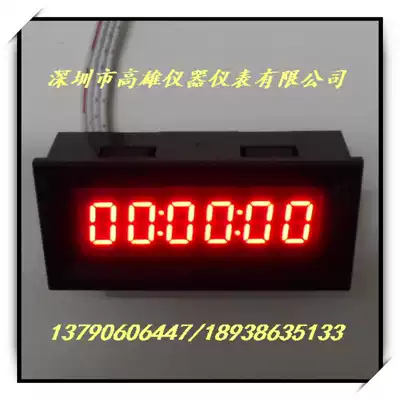 6 Six-digit digital timer Industrial timer Digital clock Chronograph