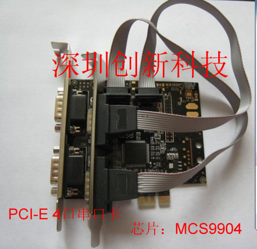 PCI-Eexpress to 4 serial expansion card PCI-E 4S card 4 serial card PCI-E 4-port card