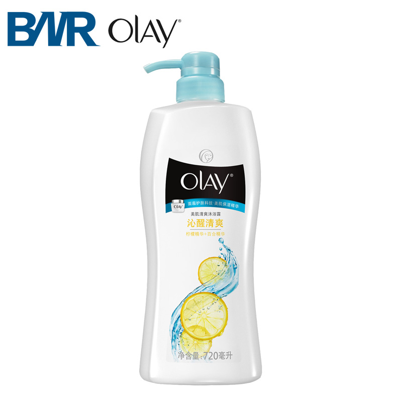正品Olay/玉兰油沁醒清爽720ml柠檬+百合精华中性及油性肌肤适用