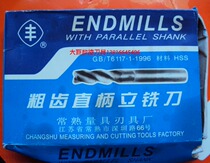 Changshu straight shank end mill 20mm Special