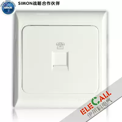 Simon switch Oudian 61 series telephone socket J60480 single open one