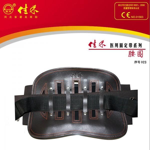 佳禾牵引腰围D23腰椎挺钢板护腰带腰部牵引腰间盘自我矫正腰围托