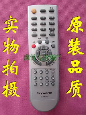 Skyworth Skyworth TV remote control YK-63LF Universal YK-63LK