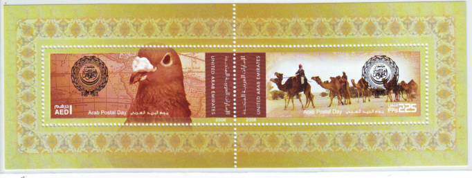 UAE Little All-Zhang Joint Issue of Arab Post Day Pigeon sends letter