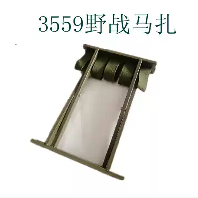 3559 Factory * Field Maza*Portable folding chair Special maza stool Folding stool Fishing stool