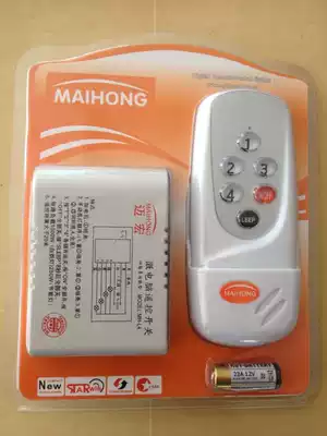 Maihong lamps wireless remote control switch Remote control electric lamp remote control module four-open four-way 220v can pass through the wall