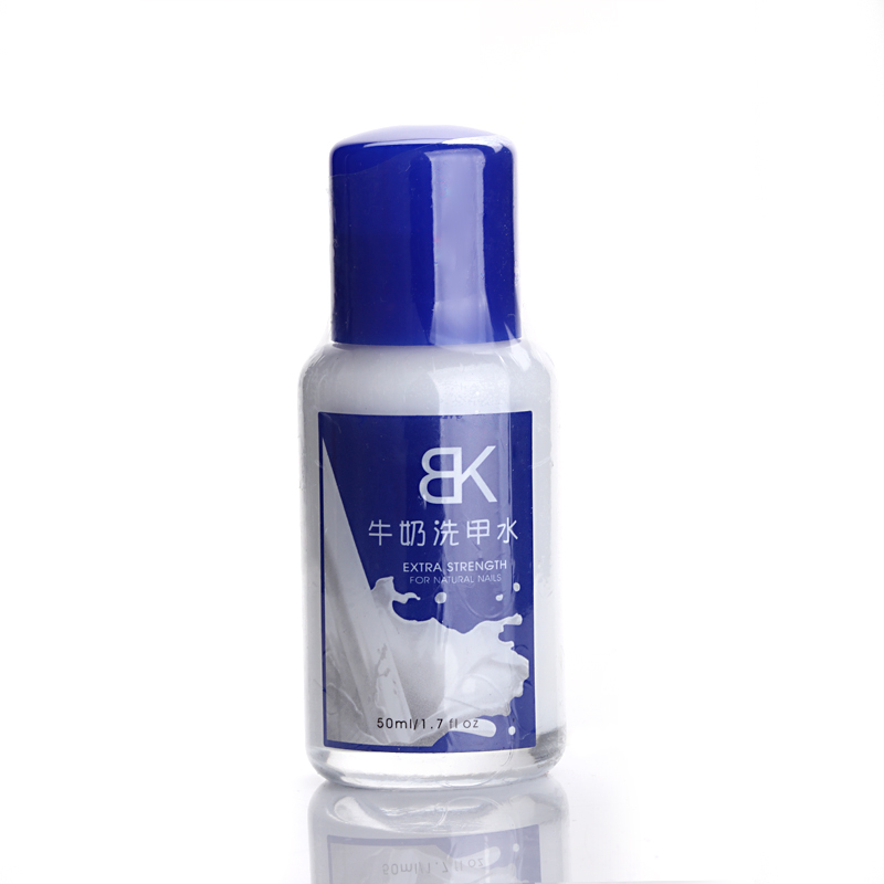BK牛奶洗甲水 美甲护理用品 商城正品 强健指甲 无异味不伤甲50ML