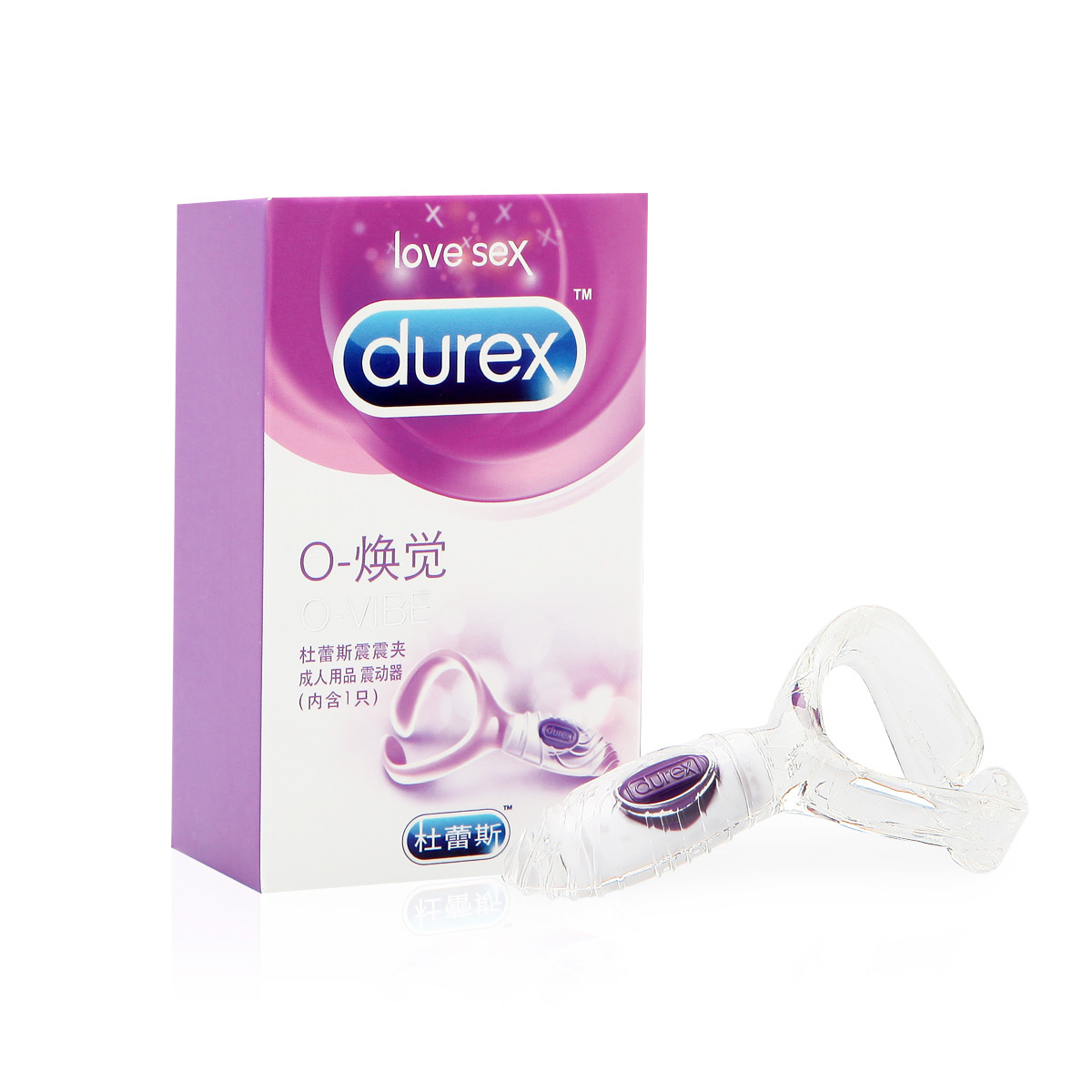 杜蕾斯O焕觉夫妻情趣用品男用震动环阴茎锁精环成人用品LP