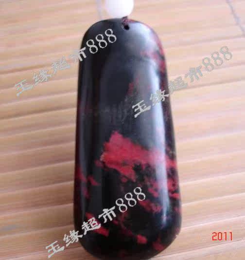 The original stone handlebar of the Xiu jade