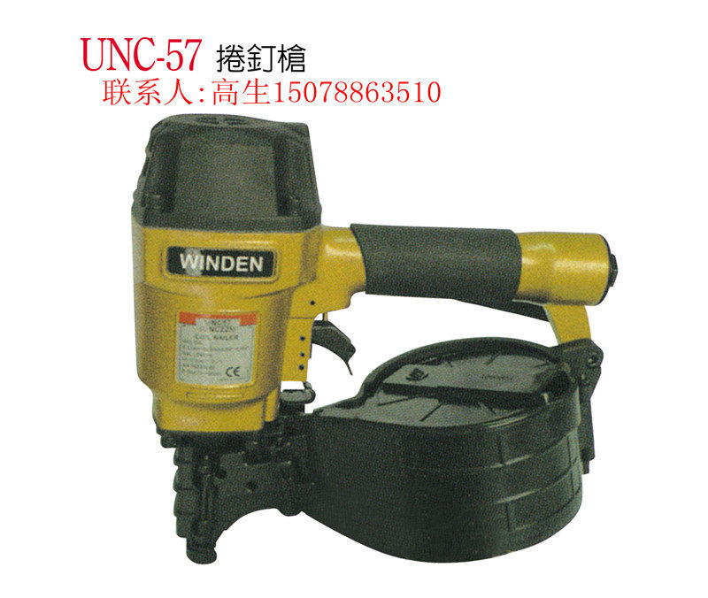 Pneumatic nail gun steady Ting UNC-57 pneumatic roll nail gun straight nail gun wooden box formwork wooden house nail