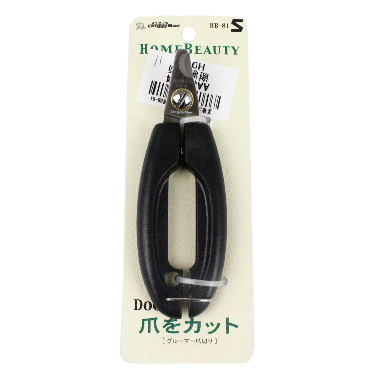 波奇网 宠物用品 多格漫狗狗指甲钳小型犬用 宠物指甲剪 指甲刀