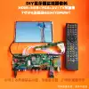 DIY small TV nesting V59 HD driver board 7 inch IPS LCD screen 070PWW1 with USB playback