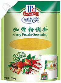Taste Good Beauty Curry Powder 500g Spice Seasonings Seasoning ingredients Ingredients Soup-Taobao