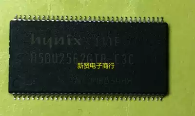 Original disassembly New version of H5DU2562GTR-E3C 32M memory chip DDR routing upgrade TSOP66
