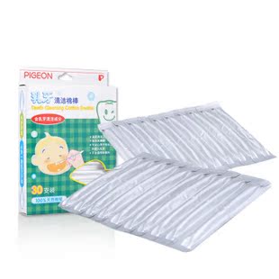 贝亲乳牙清洁棉棒/婴儿专用棉签KA06 正品开发票