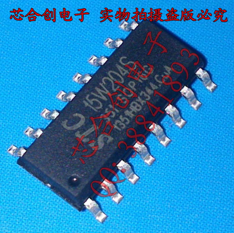 STC microcontroller STC15W204S-35I-SOP16 15W204S original SOP-16