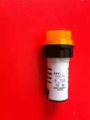 Siemens indicator light AD16-22B Y31