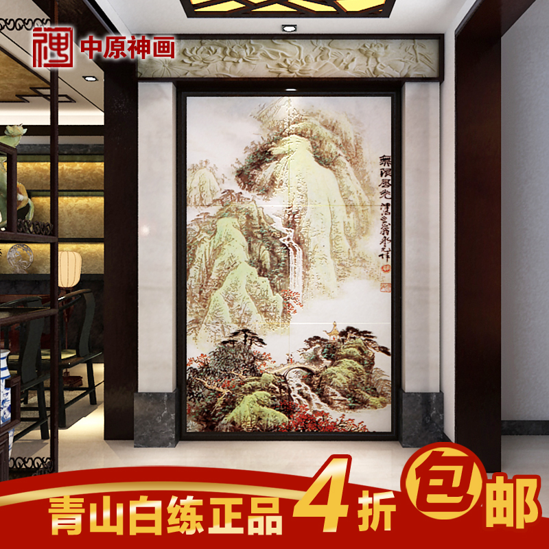 ��ԭ����ʽǽש��ɽ����