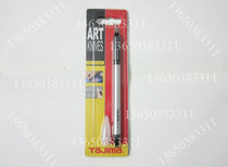 Tajima LC-101 Engraving knife Cutting knife Paper cutting knife scraper knife pen knife