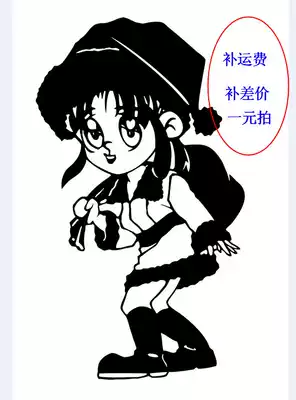 China handmade paper-cut paper-cutting tools freight fee difference Red Bean Frozen treasures Jade small Dragon Post