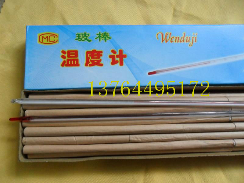 -30-100 ° C glass stick thermometer alcohol thermometer Red water red liquid thermometer Water temperature meter