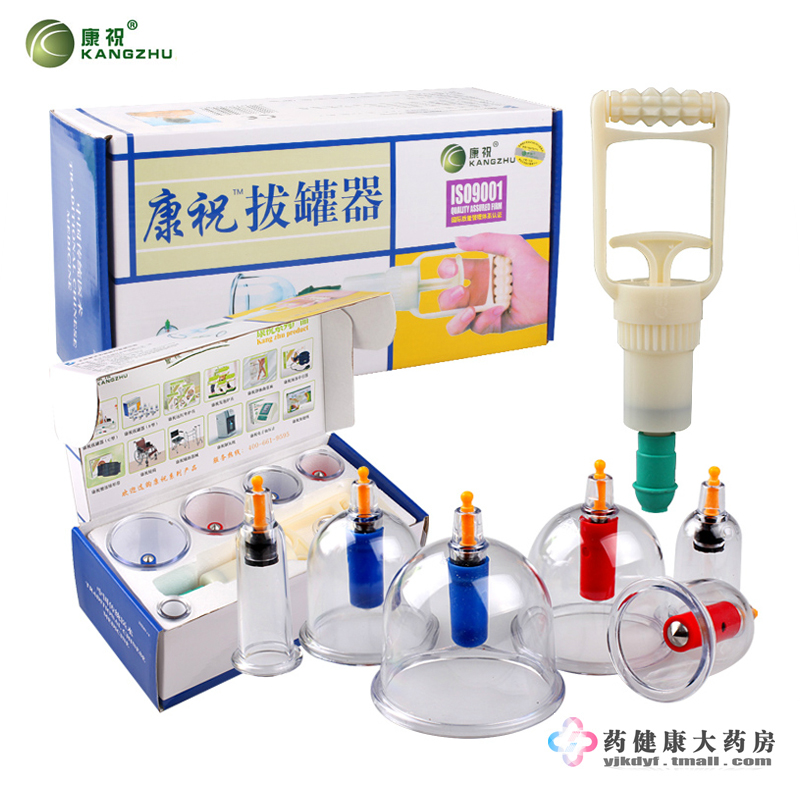 康祝家用拔罐器火罐B型6罐真空拔罐康祝拔罐器家用拔火罐