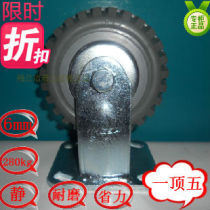 Special offer Heavy industrial 5-inch universal wheels Casters brakes 123456-inch trolley flatbed wheels