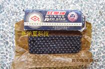 Zhangjiagang Textile and matching] Textile machine Red Star Card 1332 Grooved Drum Bike Chain 1 2 * 1 8114